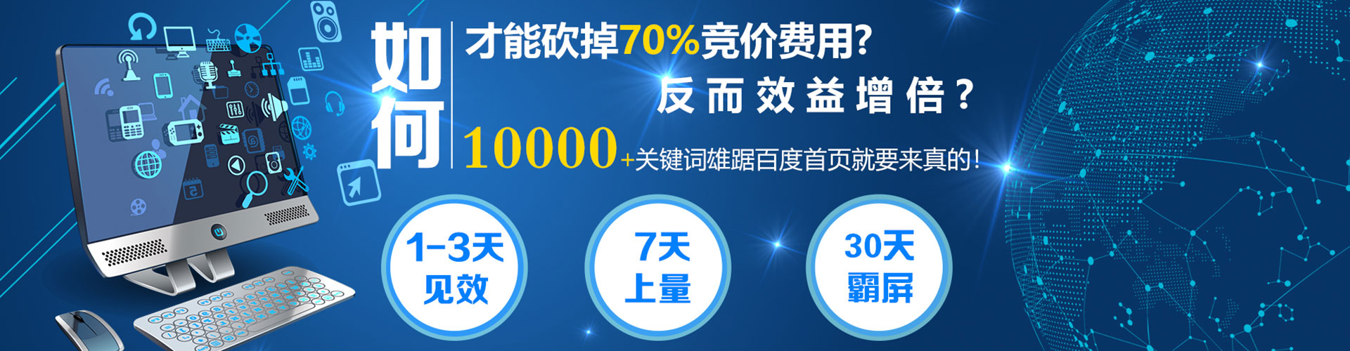 石河子信息流推广